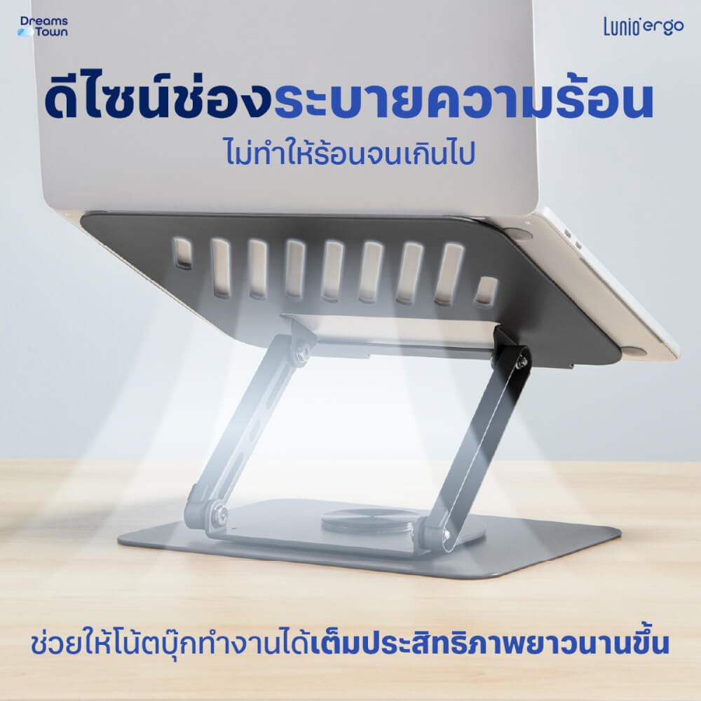 แท่นวางโน๊ตบุ๊ค LUNIO ERGO CYLIFT ROTATING LAPTOP RISER GRAY สีเทา_3